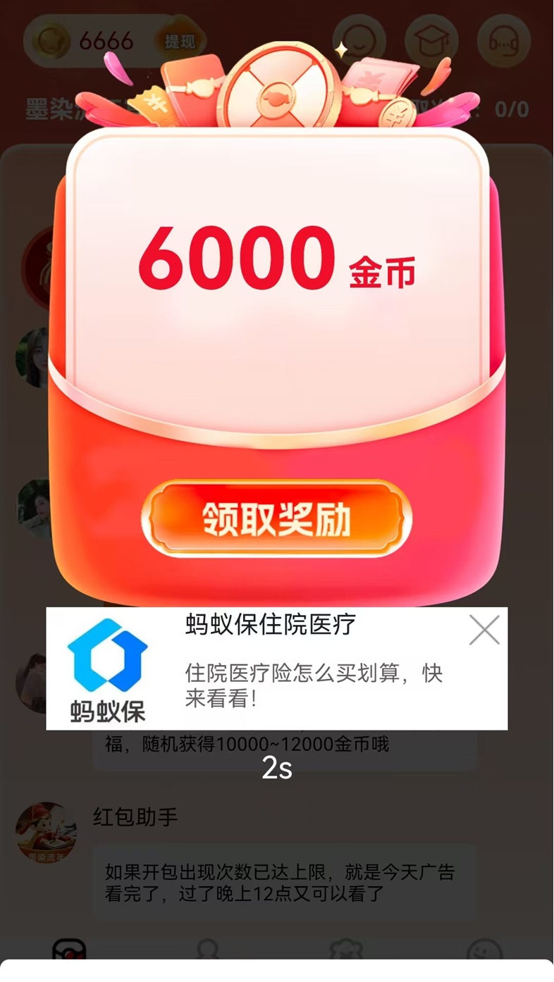 f7aee4c1ea20260928164122