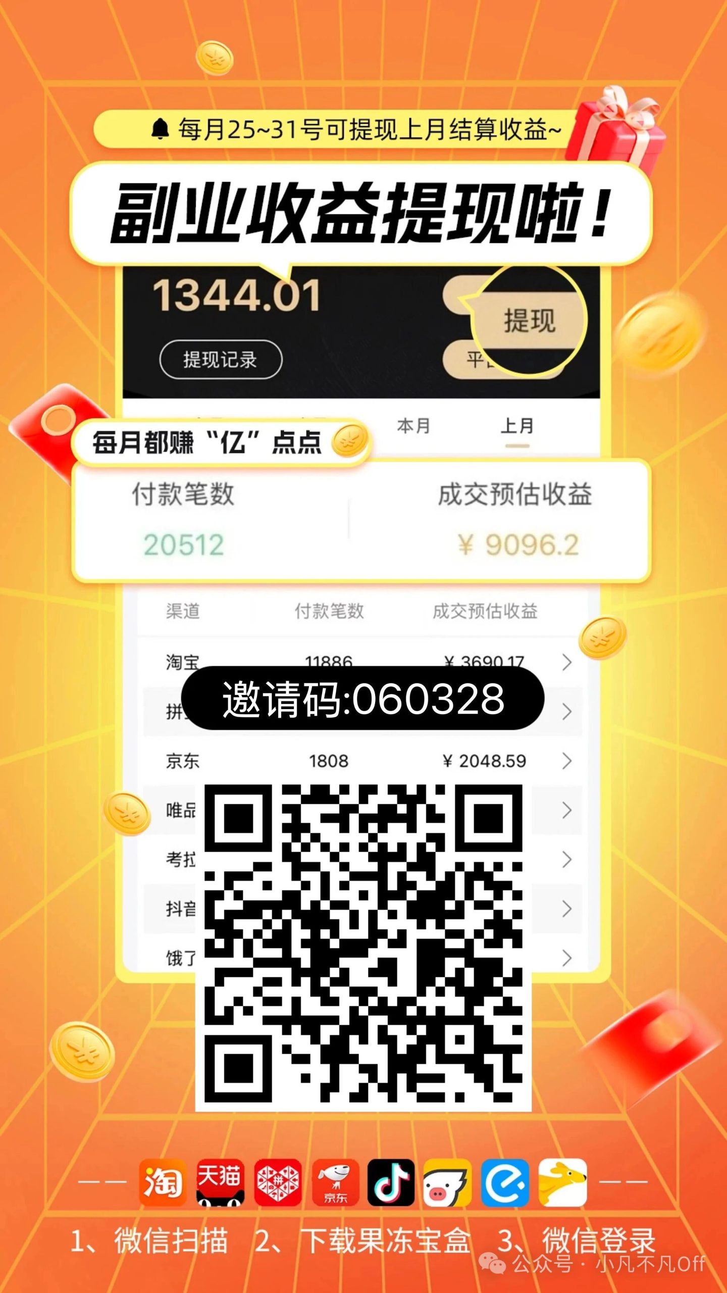 f7ea30001620260926191004