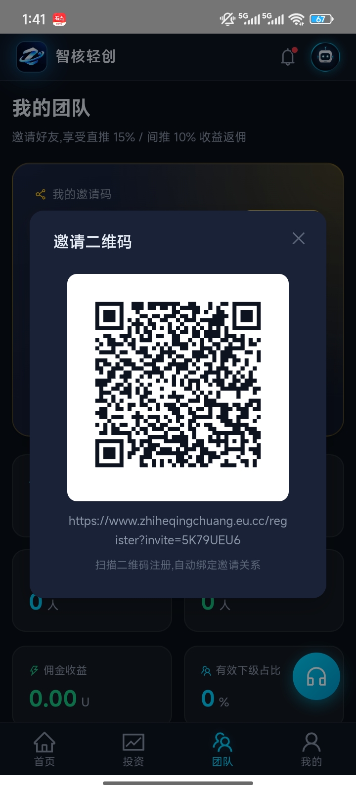 f8388dc74620260919134806