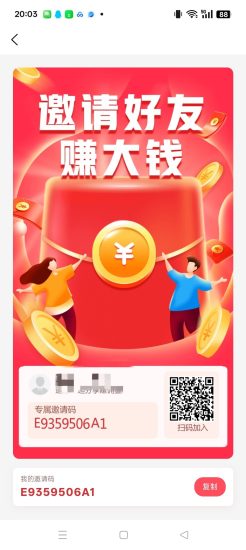 坤金盟首码 ，零撸广赚，三三模式，放水中，新品上线-汇一线首码网