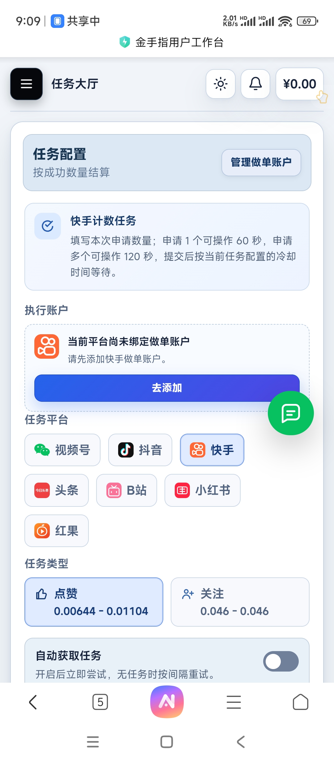 f9bfe20a2320260905211152