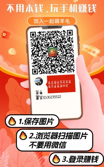 喵信号0撸广告赚,1、2米秒到账-汇一线首码网