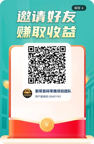 新出首码,喜乐集宝,0撸签到有保底,签到七天得2.4米-汇一线首码网
