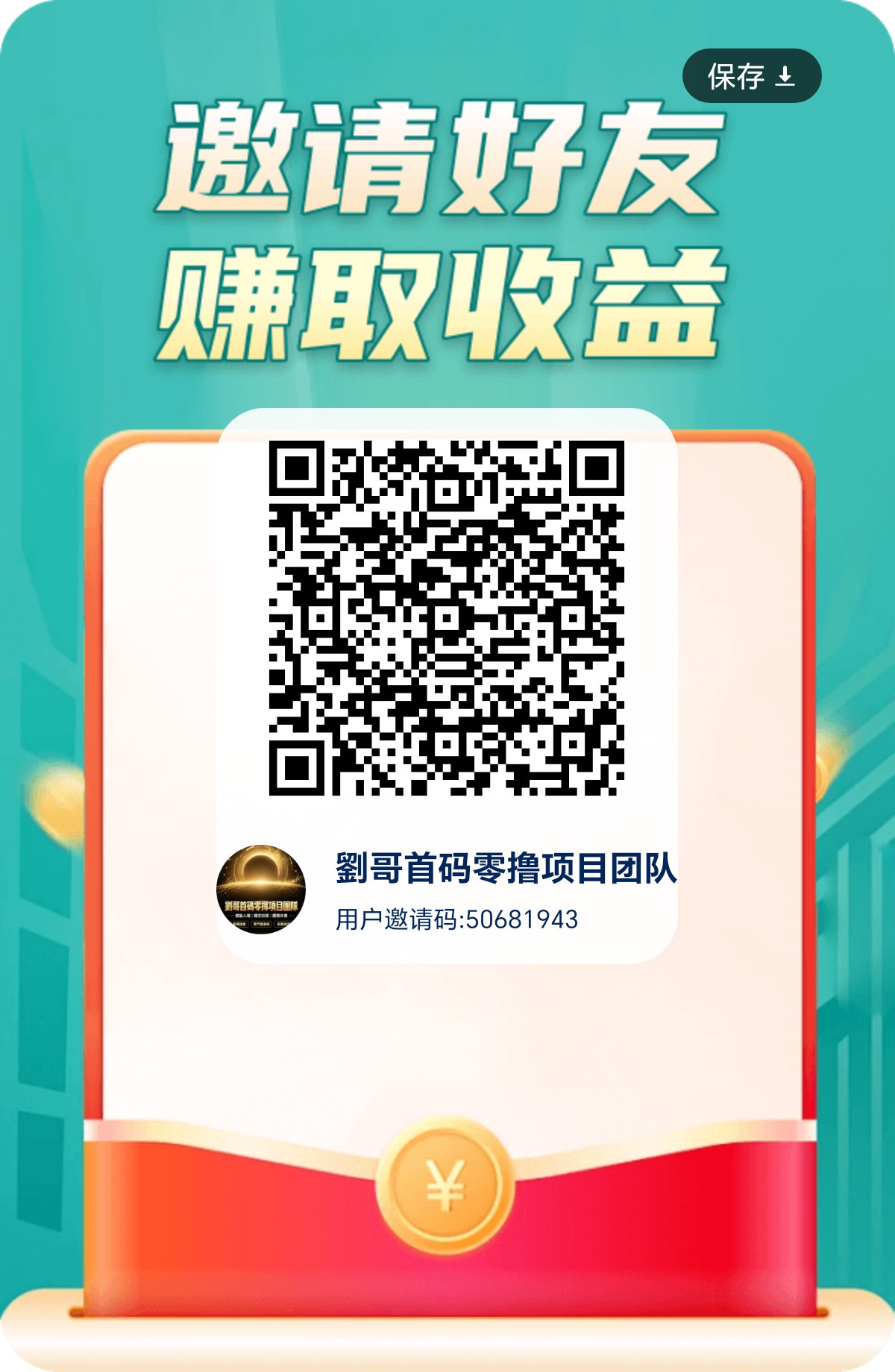 fa7dadb6a620260905132757