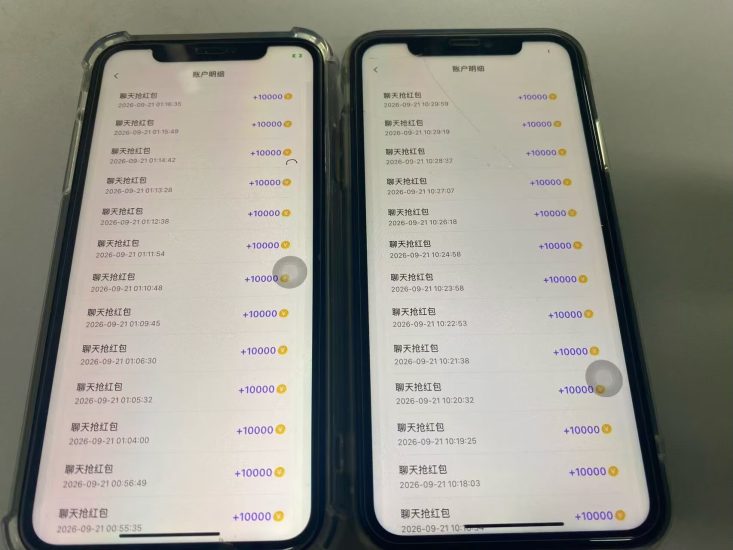 彩虹云境首码上线已测试过,单机撸了双端平台,快广嘎嘎猛,最新-汇一线首码网