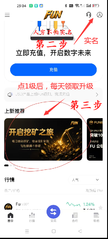 fb5c81ed3a20260923135848