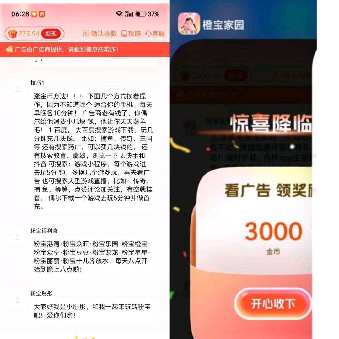 fc4b34a2f020260905095853