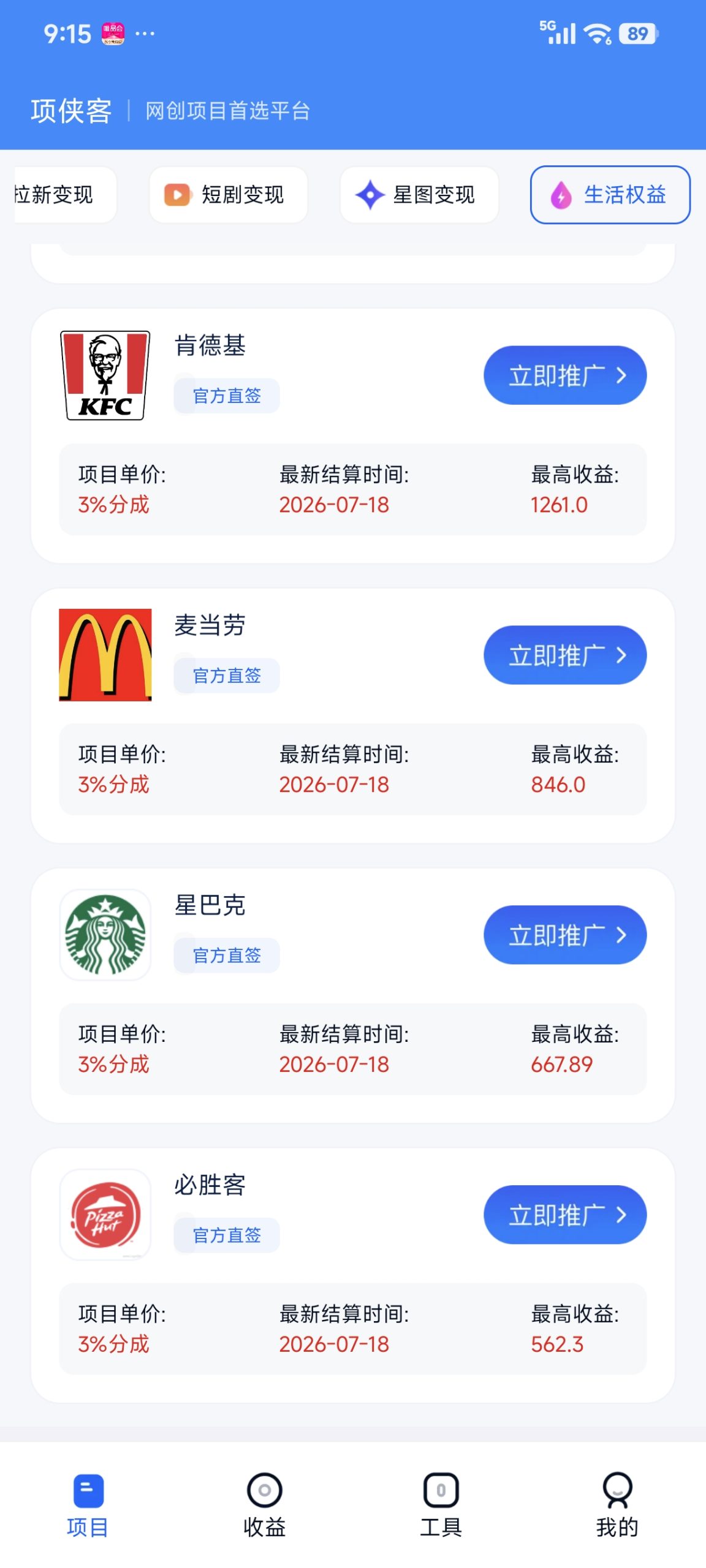 fc978dd46f20260907091908