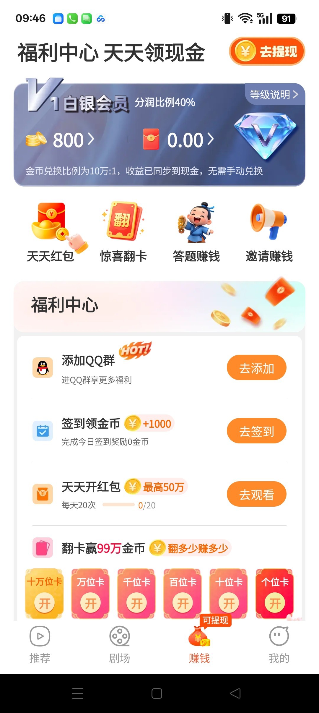 fddbc807d520260906102014