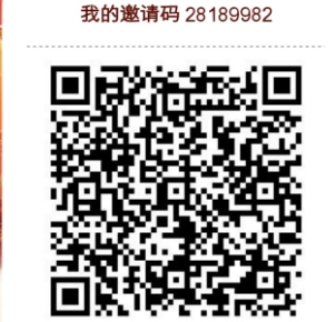 趣赚金米首码:签到7天拿5米,玩法多奖励高-汇一线首码网