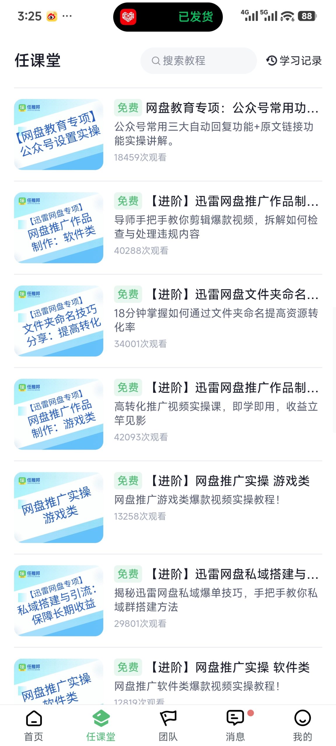 fe9366e95420260912152623