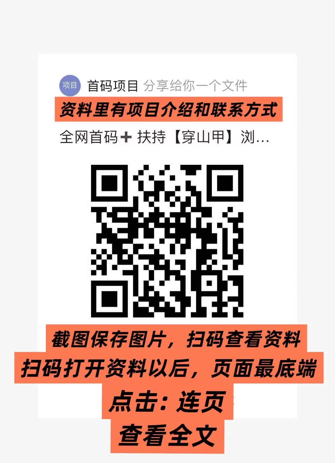 fed4653bb420260904105805
