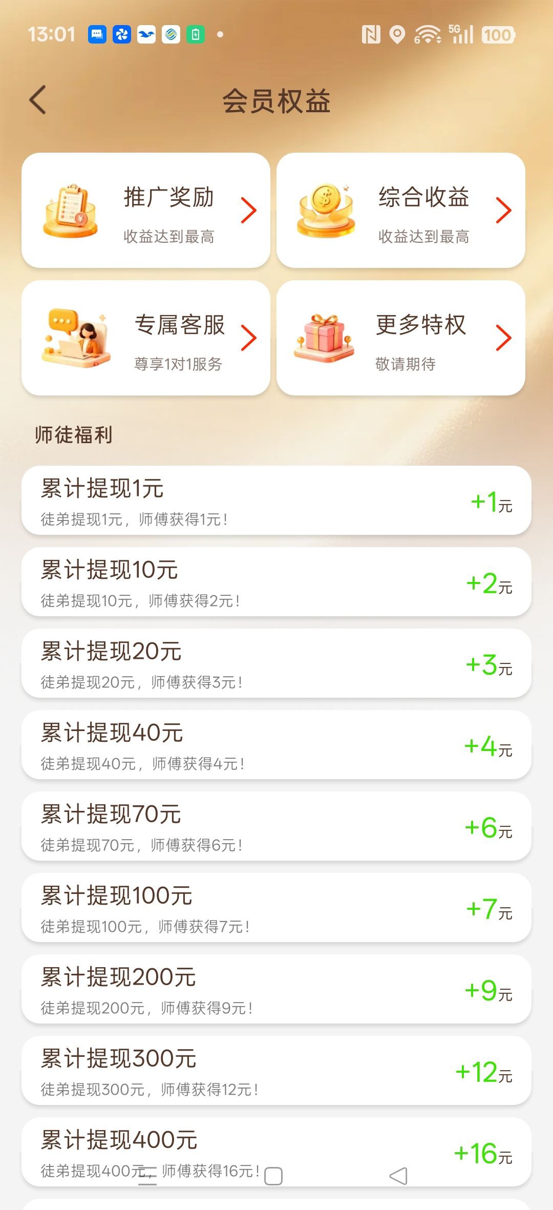 ff9f0e1b9120260903133227