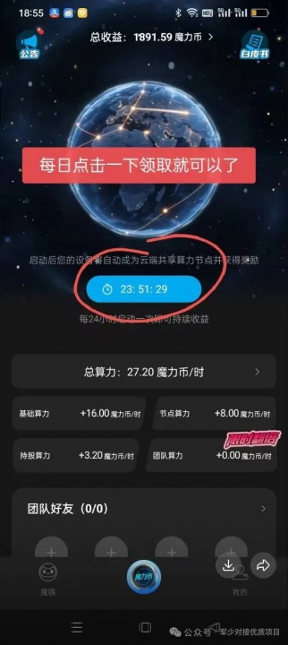 006507b9bb20261025180916