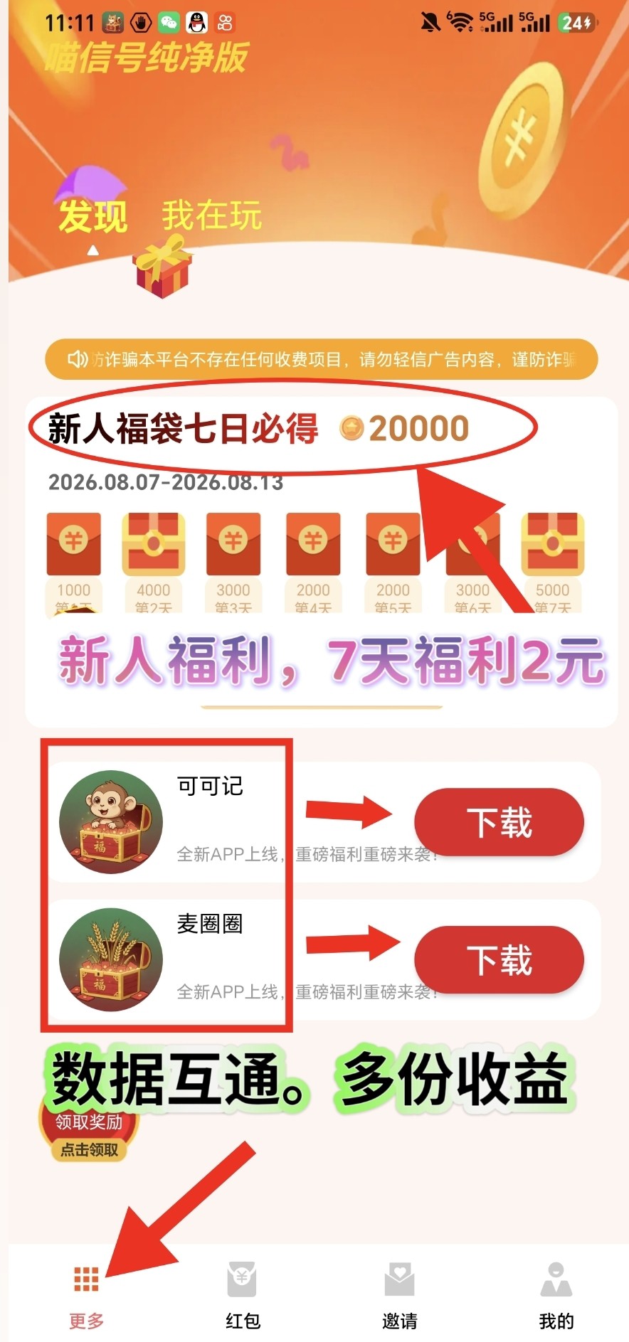 011affff2b20261006143510