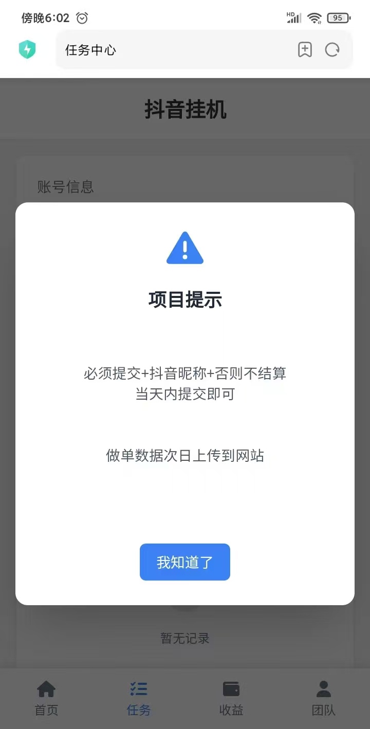 013c48b72920261024191804
