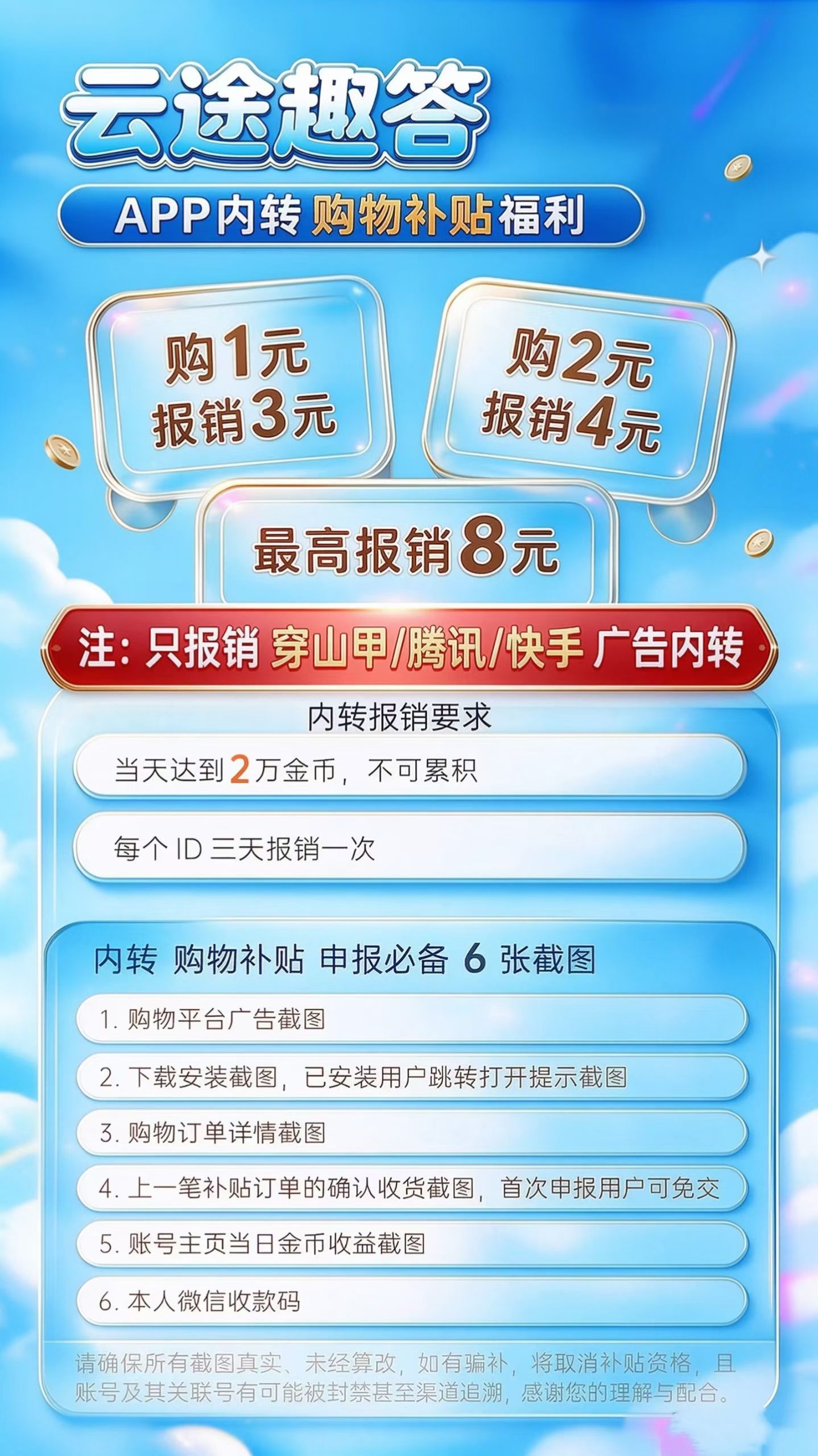 03fbebdc0020261022094414