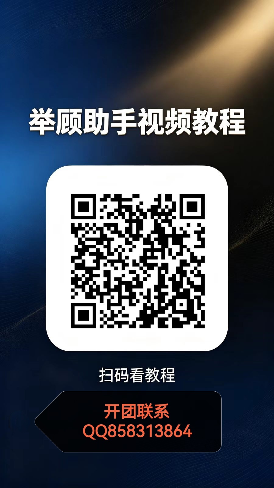 03fc7d7cf120261019131035