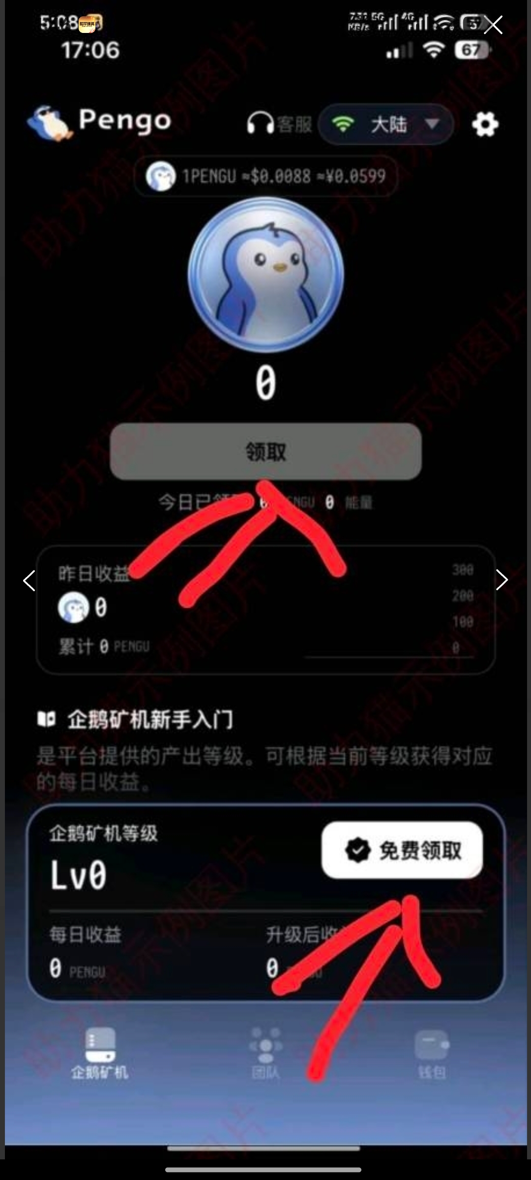 046733014420261016134658