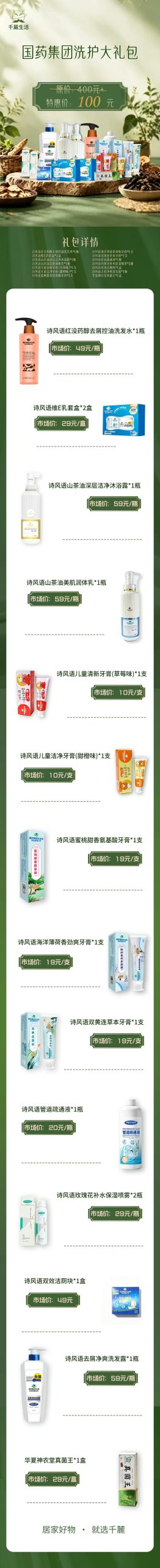 0472ab7a5320261011013543