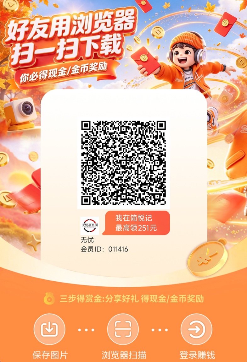 048fc1b88020261012170143