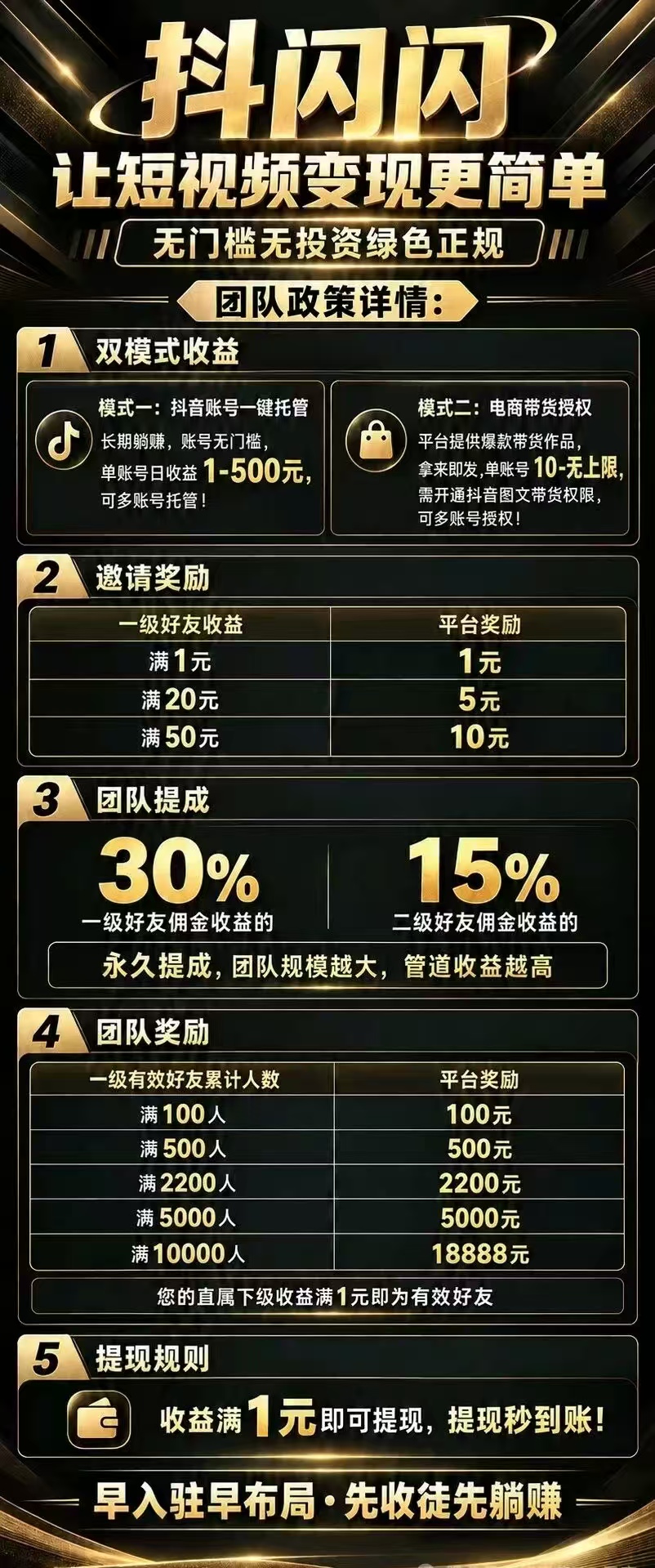 04db9fc70820261003173218