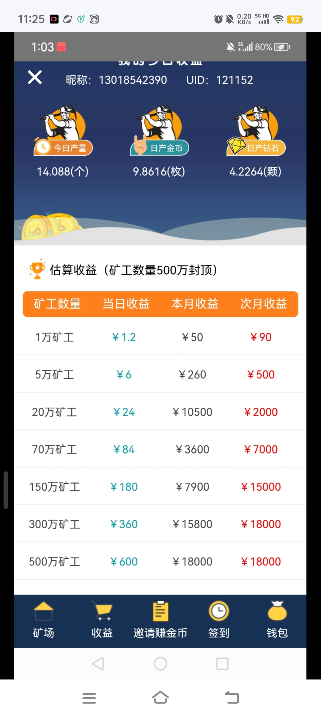05207499d720261017141144