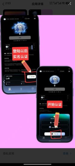 企鹅k机.0撸无广告-汇一线首码网