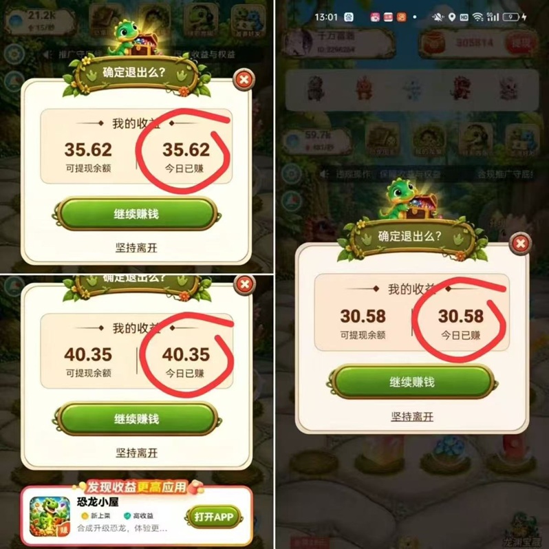 063539b70d20261016133311