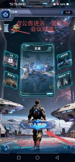 佣兵世界,即将上线,纯零撸-汇一线首码网