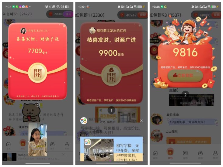 首码简阅记看广告赚顶包1元，单机撸几十，超级补贴-汇一线首码网