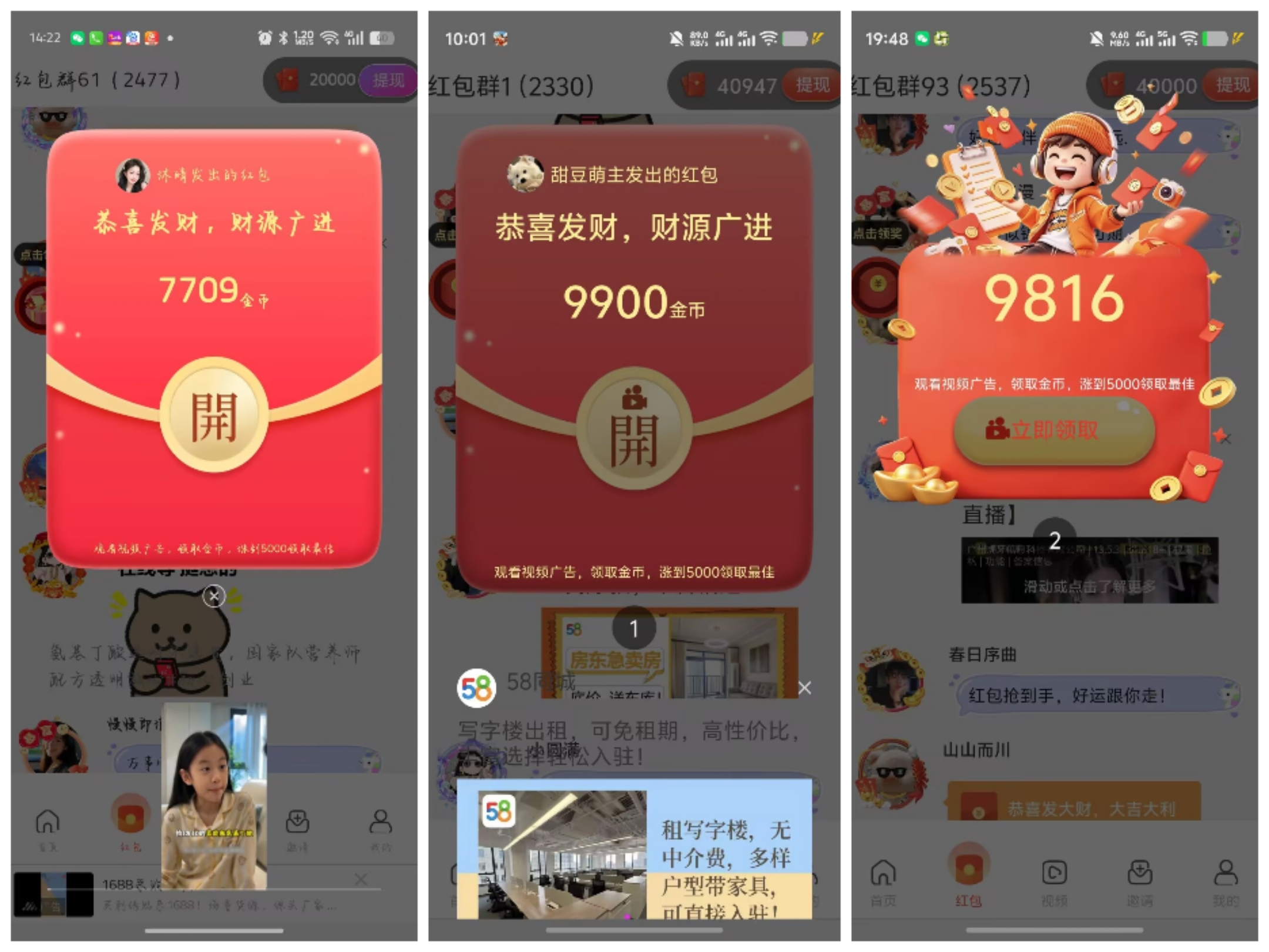 085197d90320261013091024