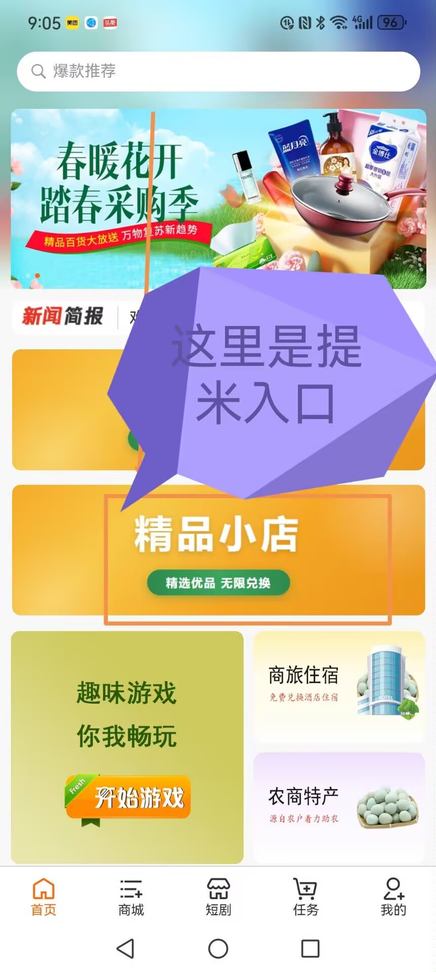 08d14c1cdc20261004094858