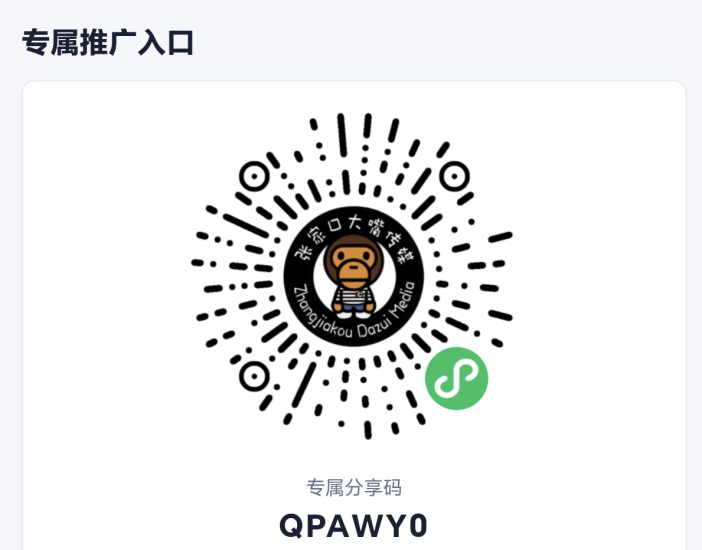 商家拍短视频不用找团队！嘴星人微信小程序模特代拍平台，低成本真人出镜拍片-汇一线首码网