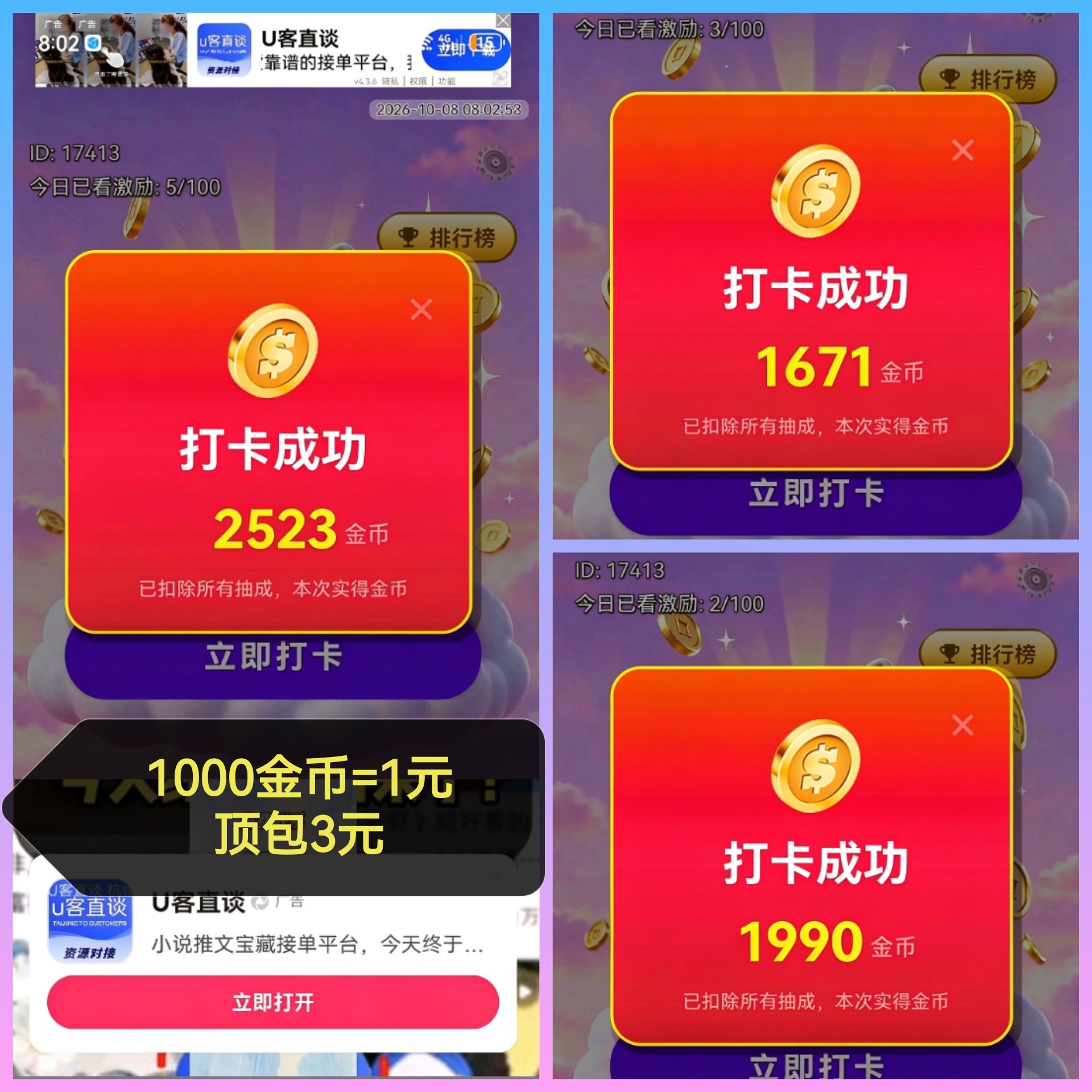 09303d4cb420261008084025