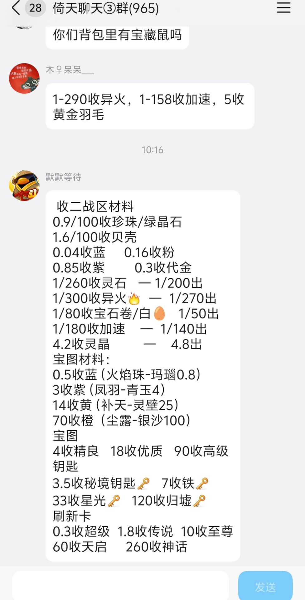 09f41971da20261023105001