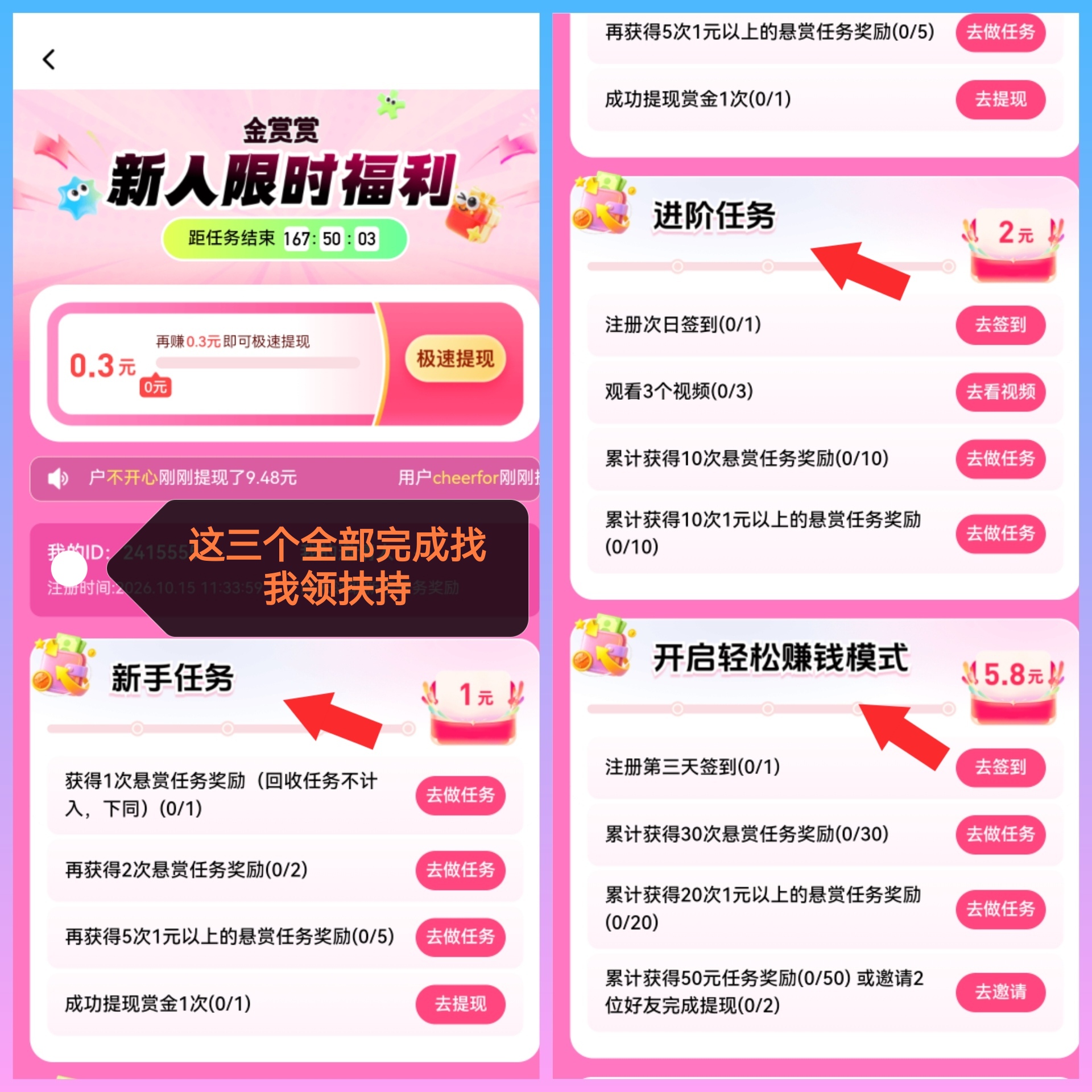 0b139973fe20261015121326