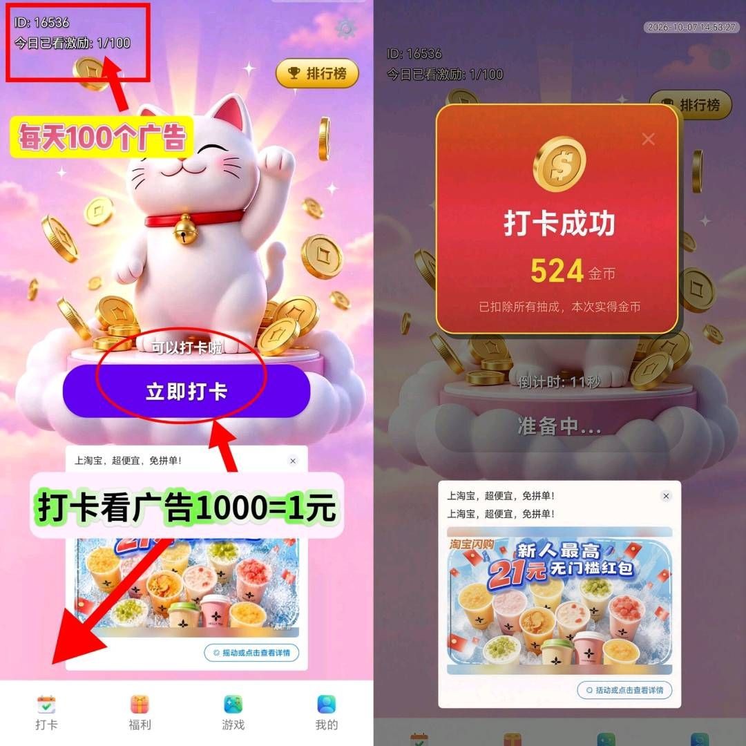 0cdfde75db20261007203514