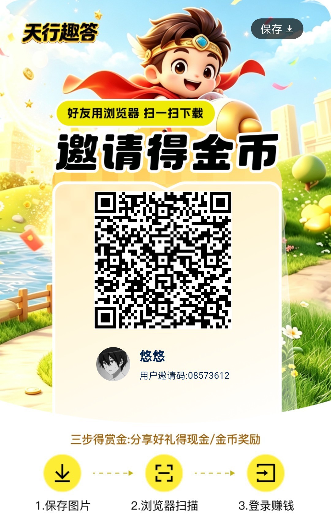 0d7843f00120261027095541
