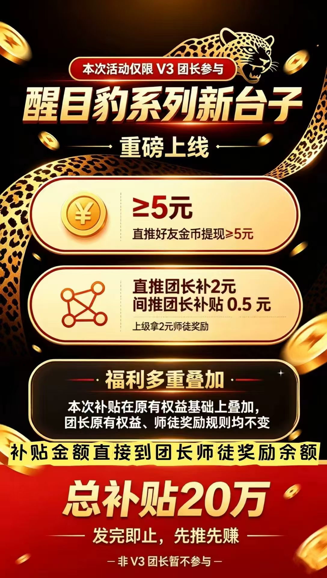 0d8195416320261020112039