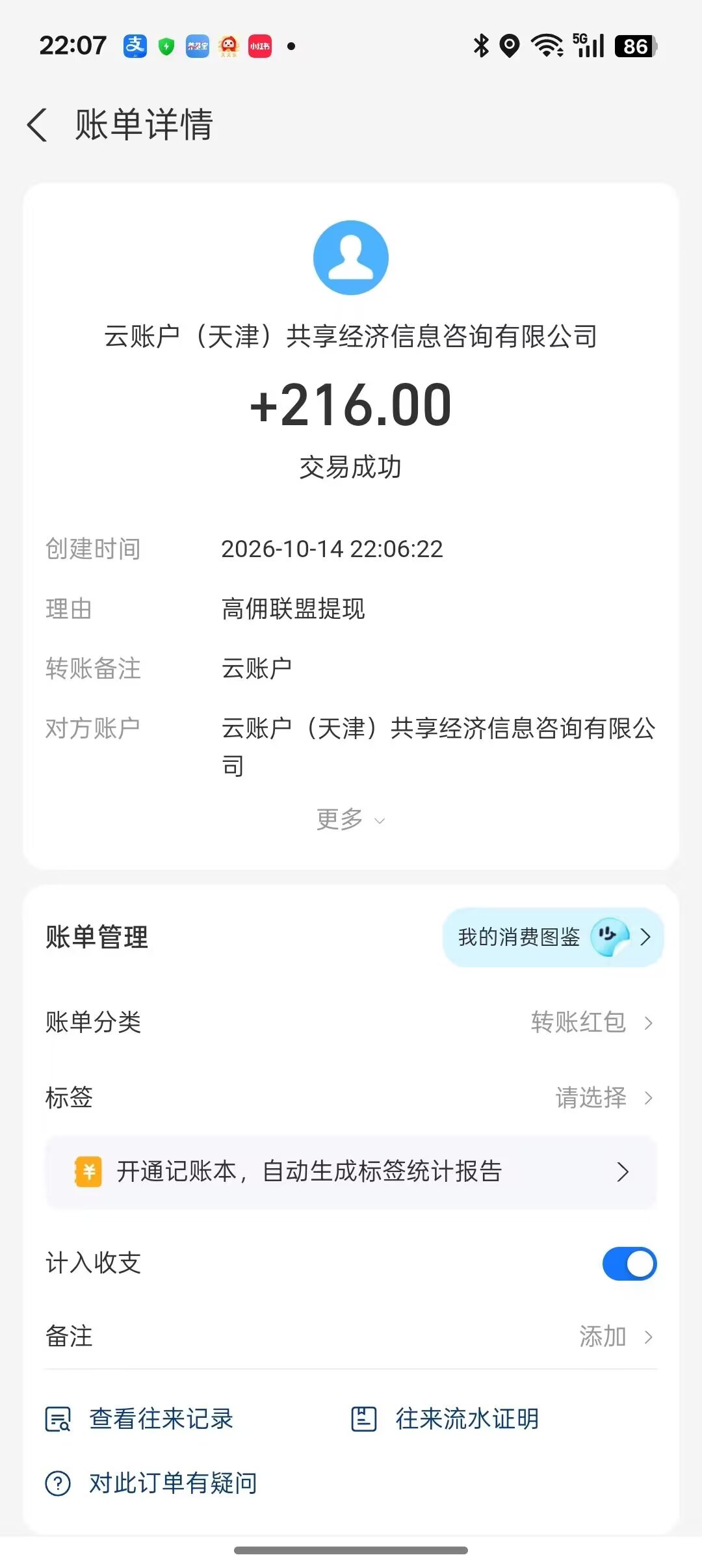 0d8445fc5820261022115224