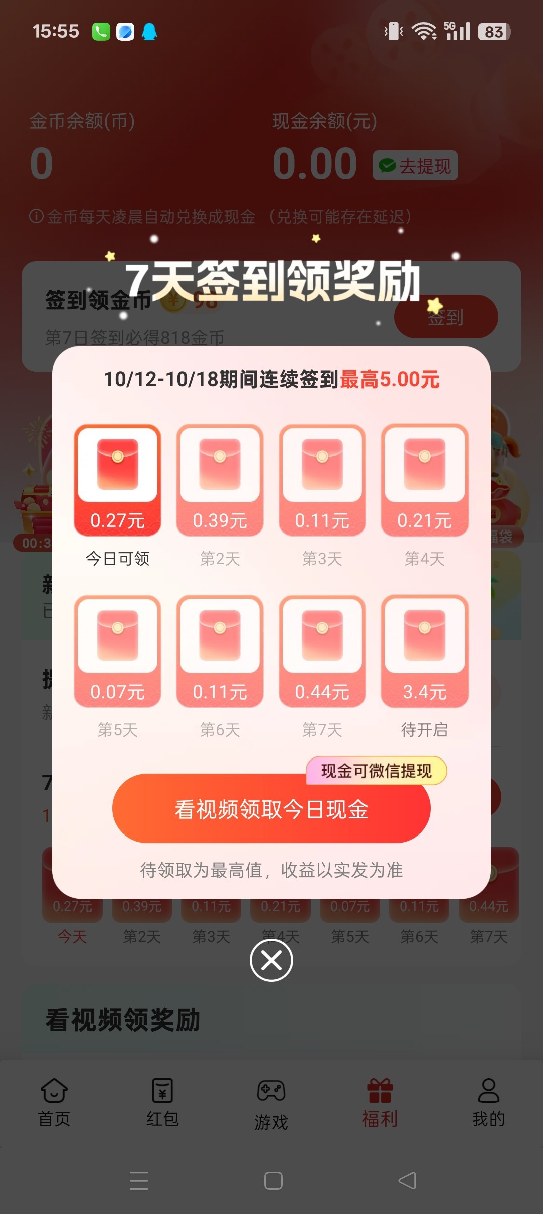 0e4435ec8520261012161145