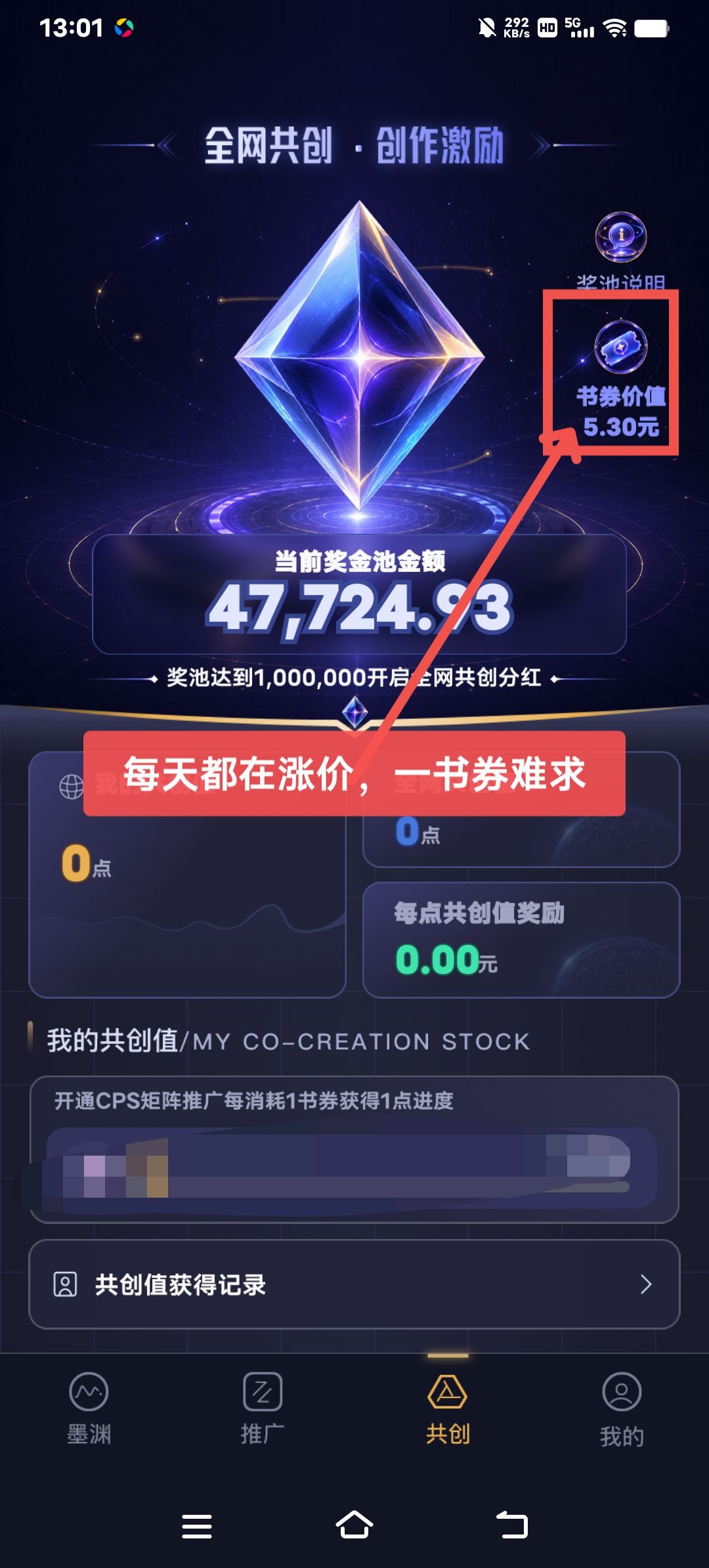 112fec8d0120261009140623
