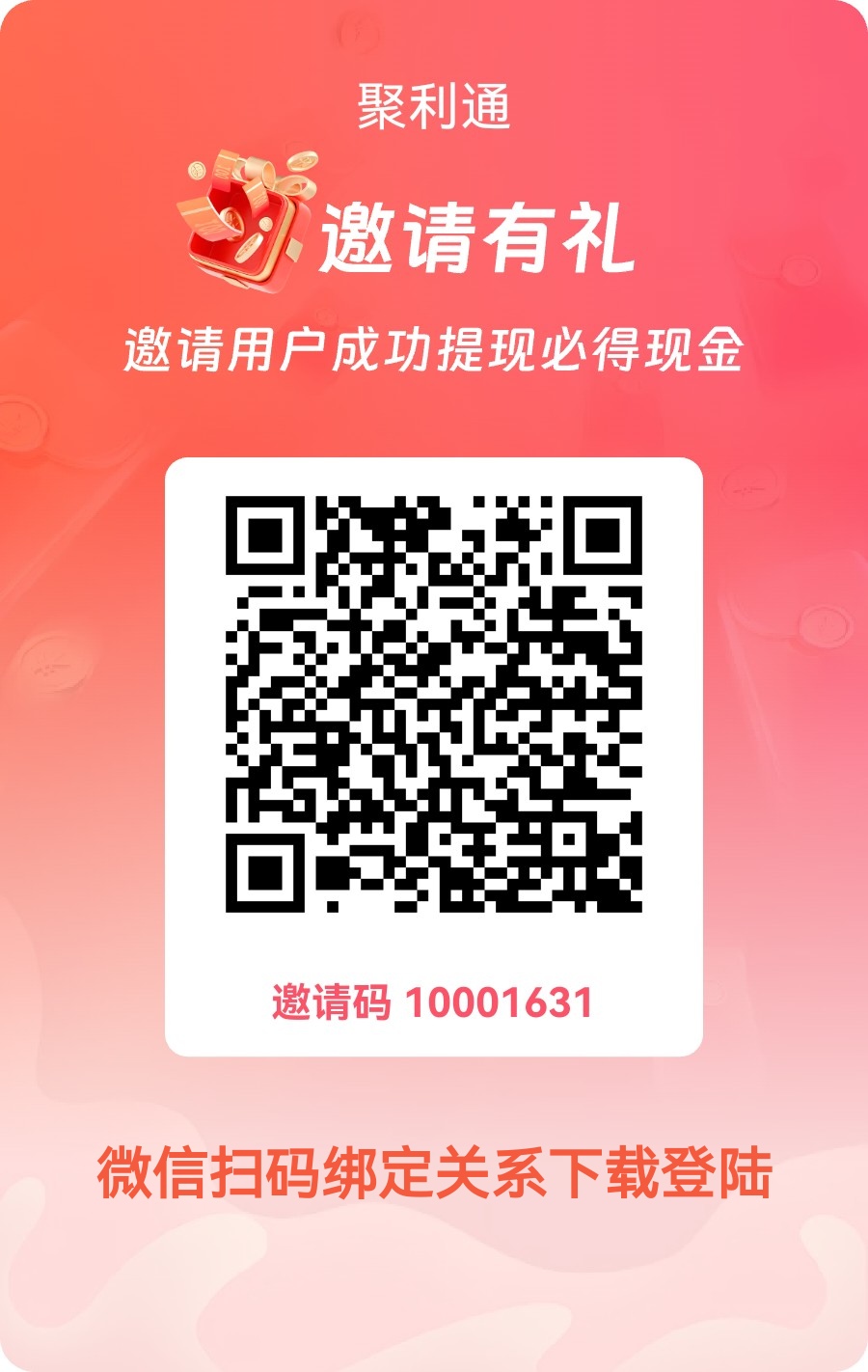 11523094e920261013084654
