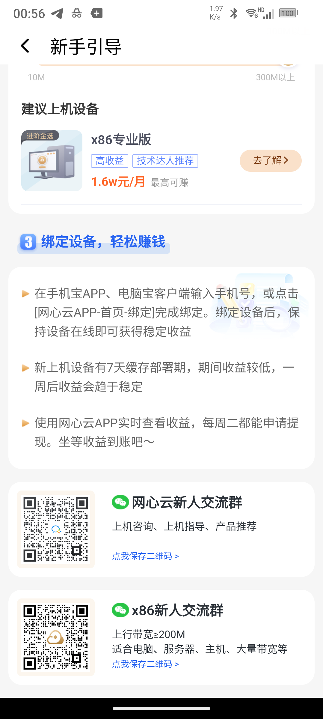 12c540533c20261004005659