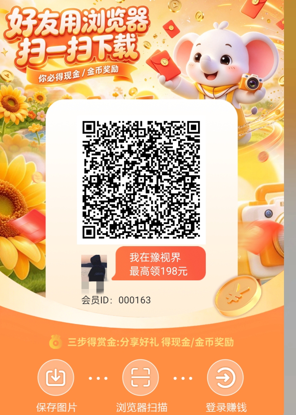 132ac5a73620261013000459