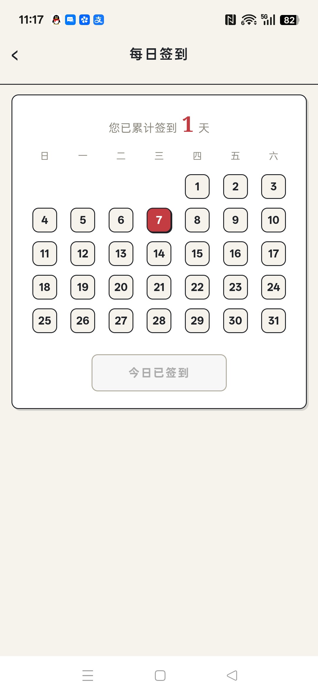 1385a8bc8820261007113633