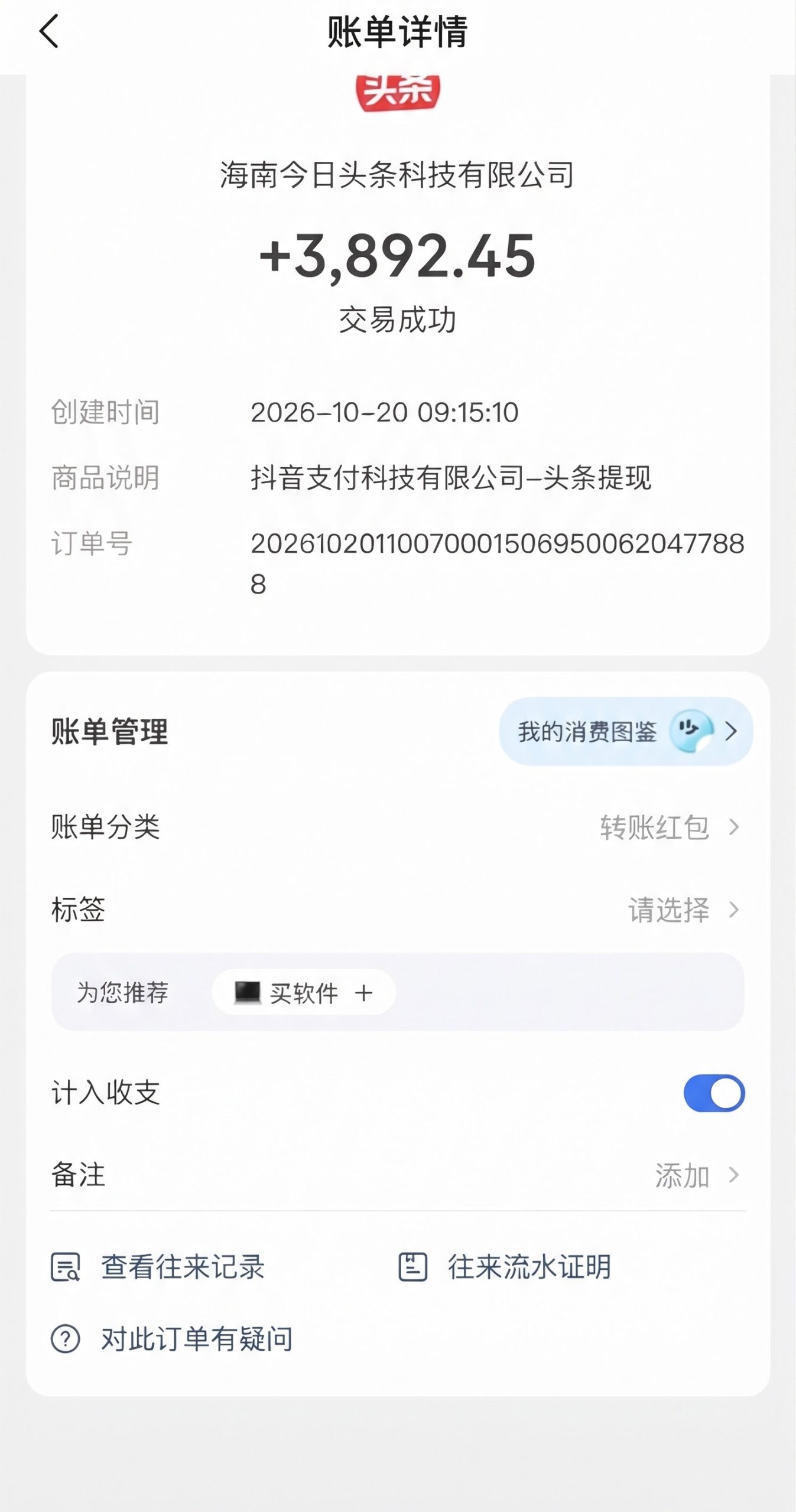 14d6a5e0f420261023162127