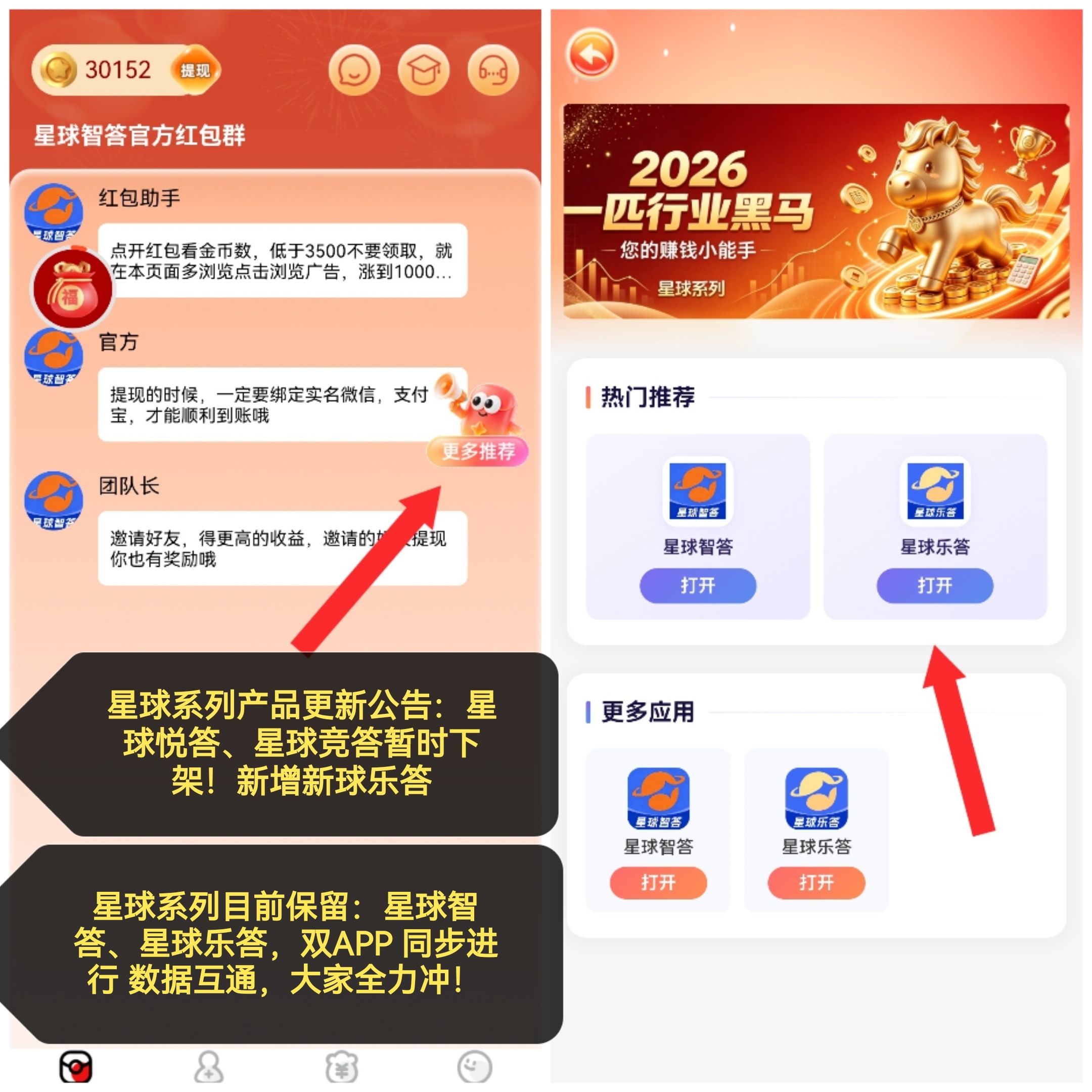155826f23920261010220829