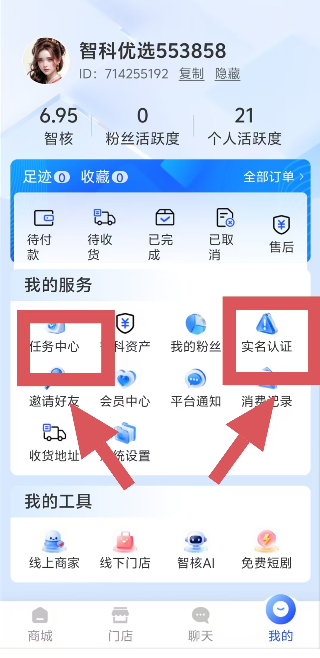 156005c5ba20261017181719